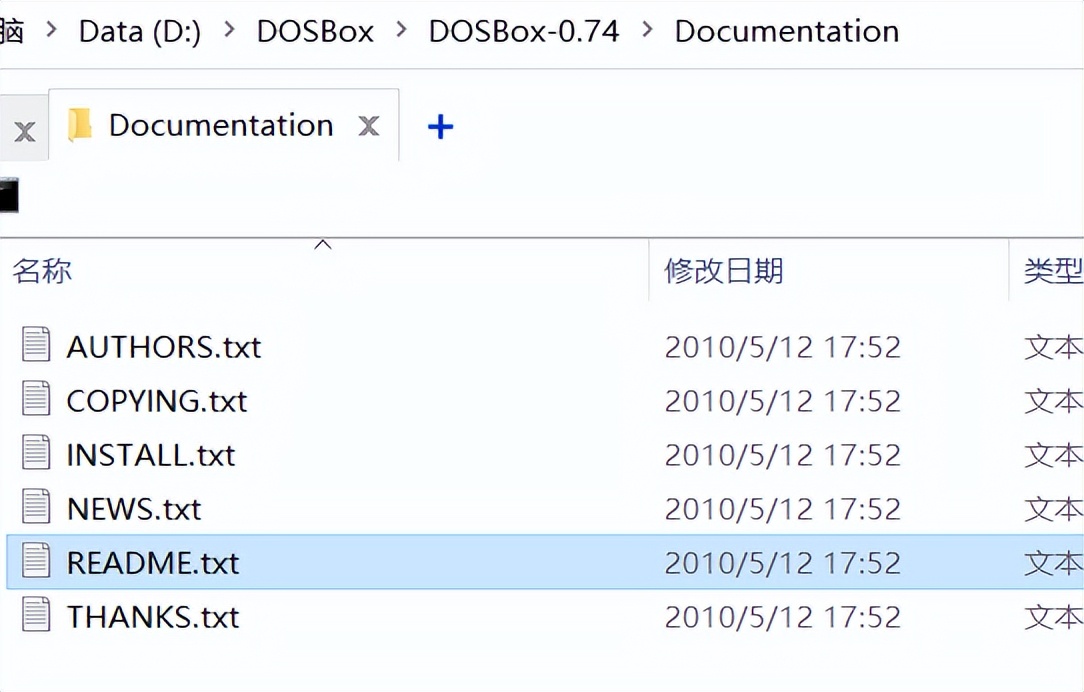 Windows10下搭建匯編語言開發環境