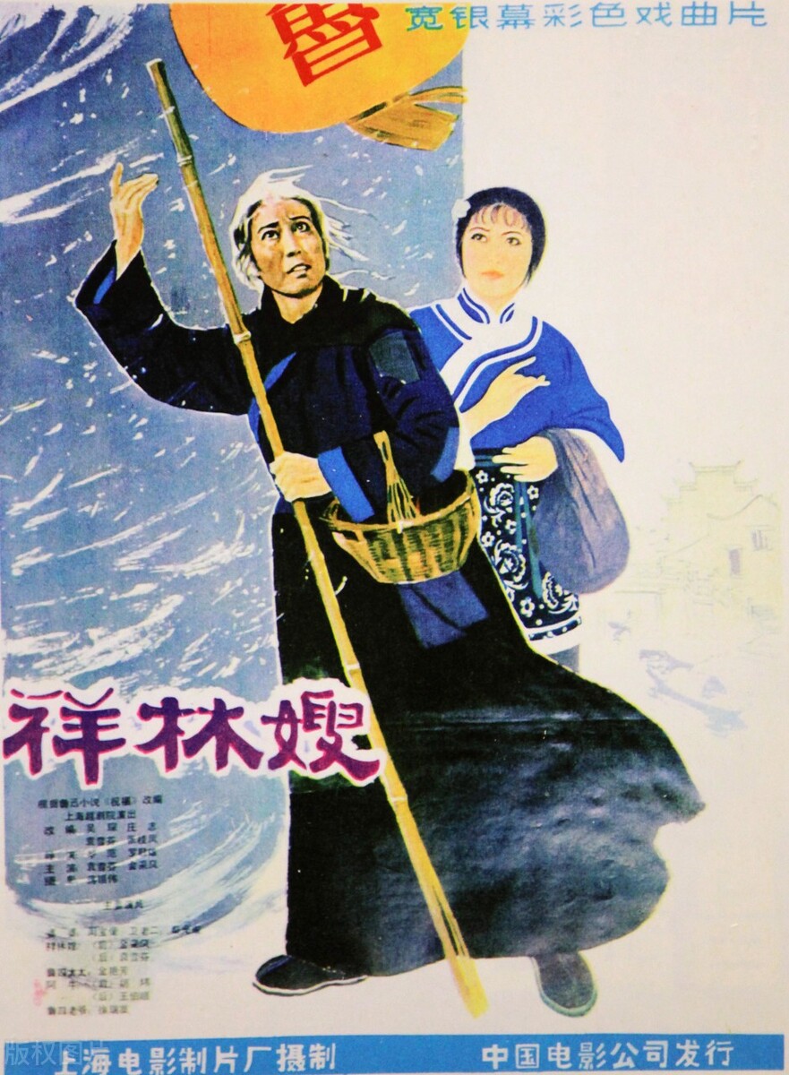 再读《祝福》:"我真傻,当初不懂祥林嫂,读懂已是中年人.
