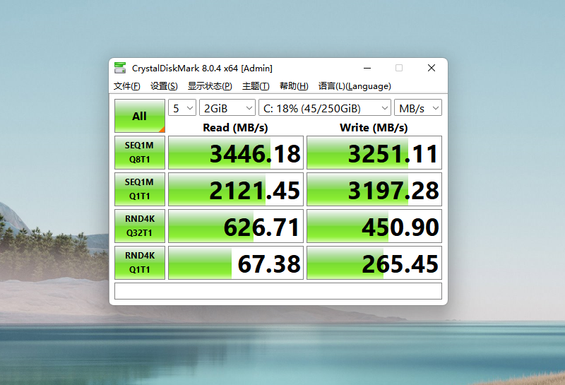 入门级PCIe4.0固态硬盘，M.2硬盘中的性价比——PNY CS2140测评