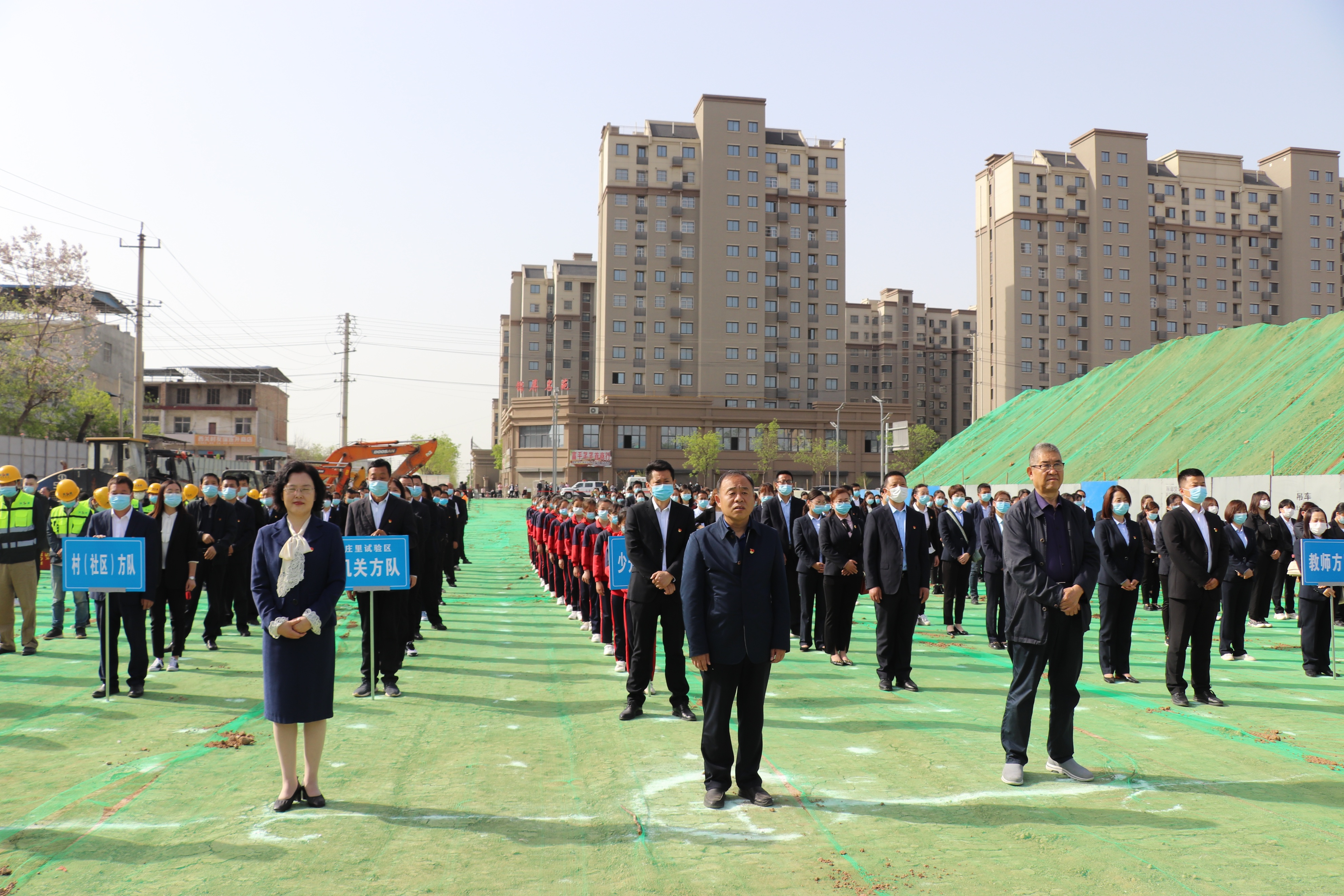 庄里试验区举行庄里实验小学项目开工仪式暨教育高质量发展基金捐赠