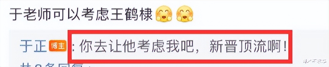 你所不了解的徐开骋：从小身体孱弱、情商高、人缘好、很孝顺