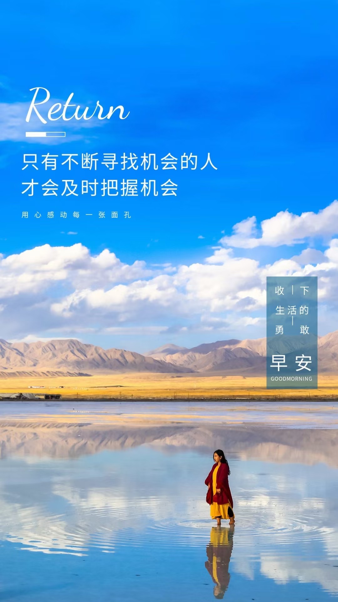 追逐梦想的名言古文(有关梦想的励志的古文或诗词)_晶羽科技