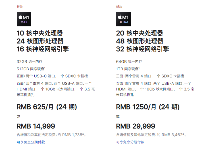 3499元！新发布的iPhone，价格有点离谱啊