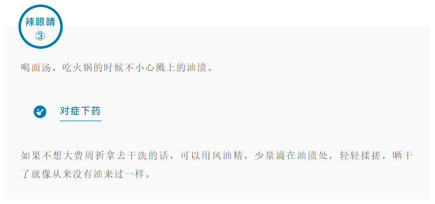 财不入乱室：总编教你一份高效且幸福的大扫除清单