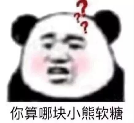 我们天下第一好