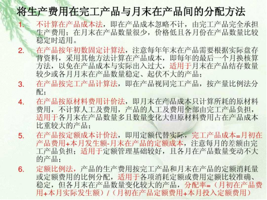 成本核算太难！看了这一套完整的成本核算流程图，太多人走了弯路