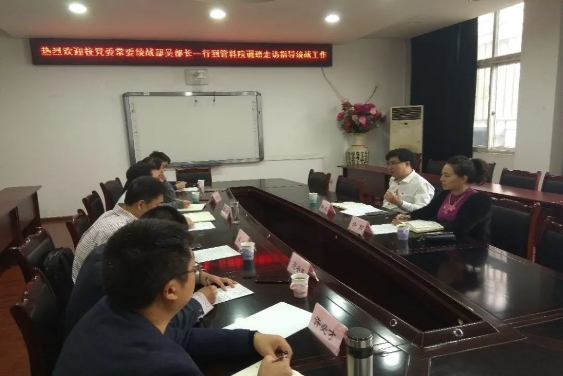 省政协主席、统战部部长出席！又一会议在成都召开，这所大学获表彰！