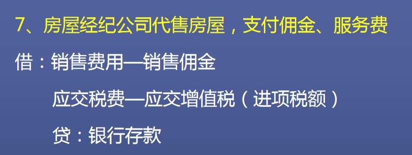 佩服！32岁文员转岗做房地产会计，30天整理全套工作笔记，纯干货
