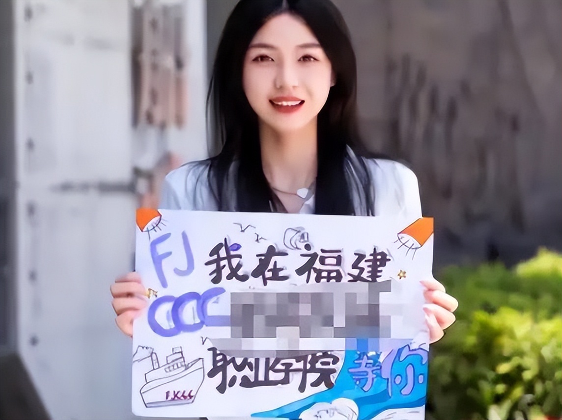 高颜值校花为母校宣传，引得网友阵阵嘲讽：专科也“配”宣传？