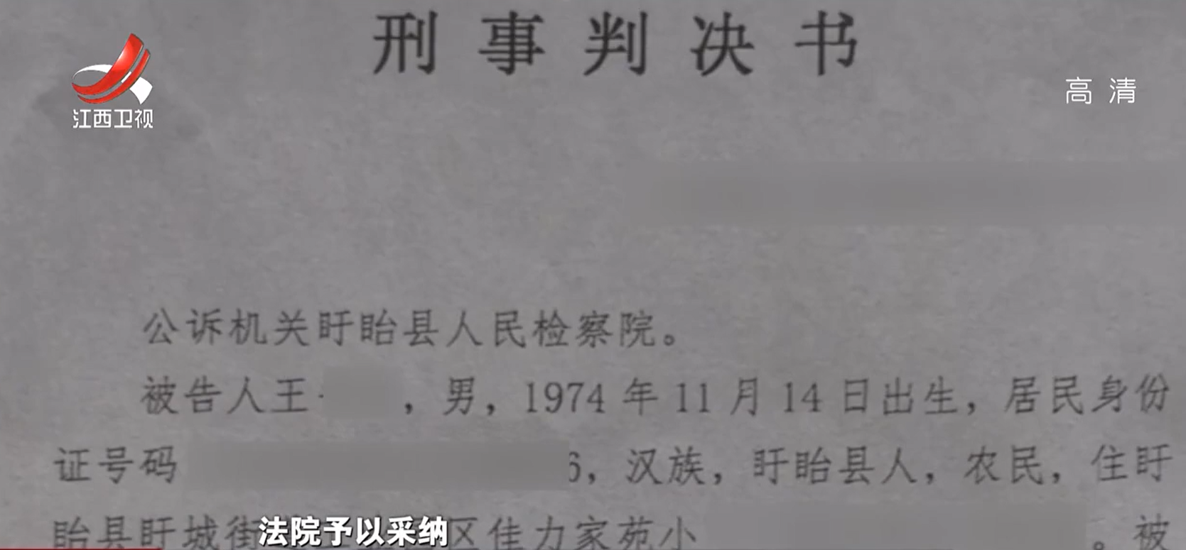 2020年，男子勒死老婆后自首，老婆在派出所醒来，老婆：他没杀我