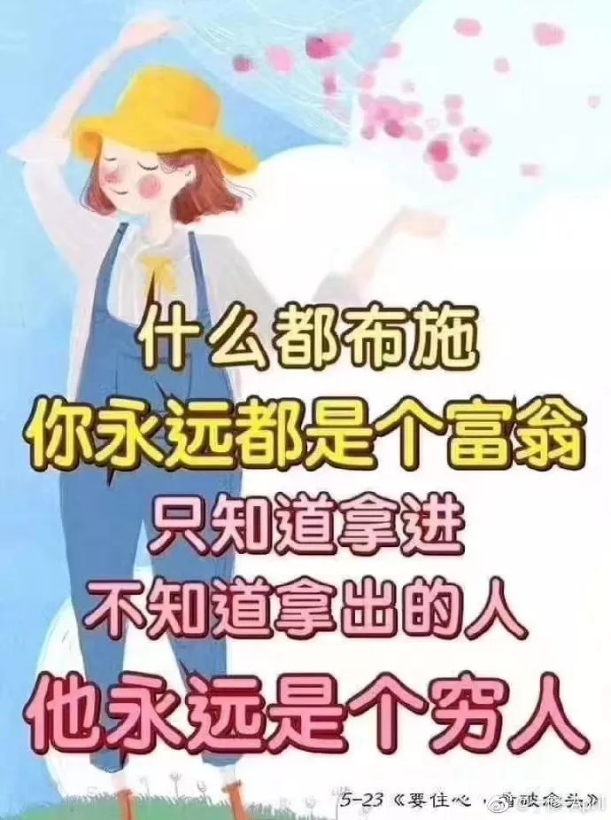 星期日早上好动态表情图片大全，早上好动图美图鉴赏图片