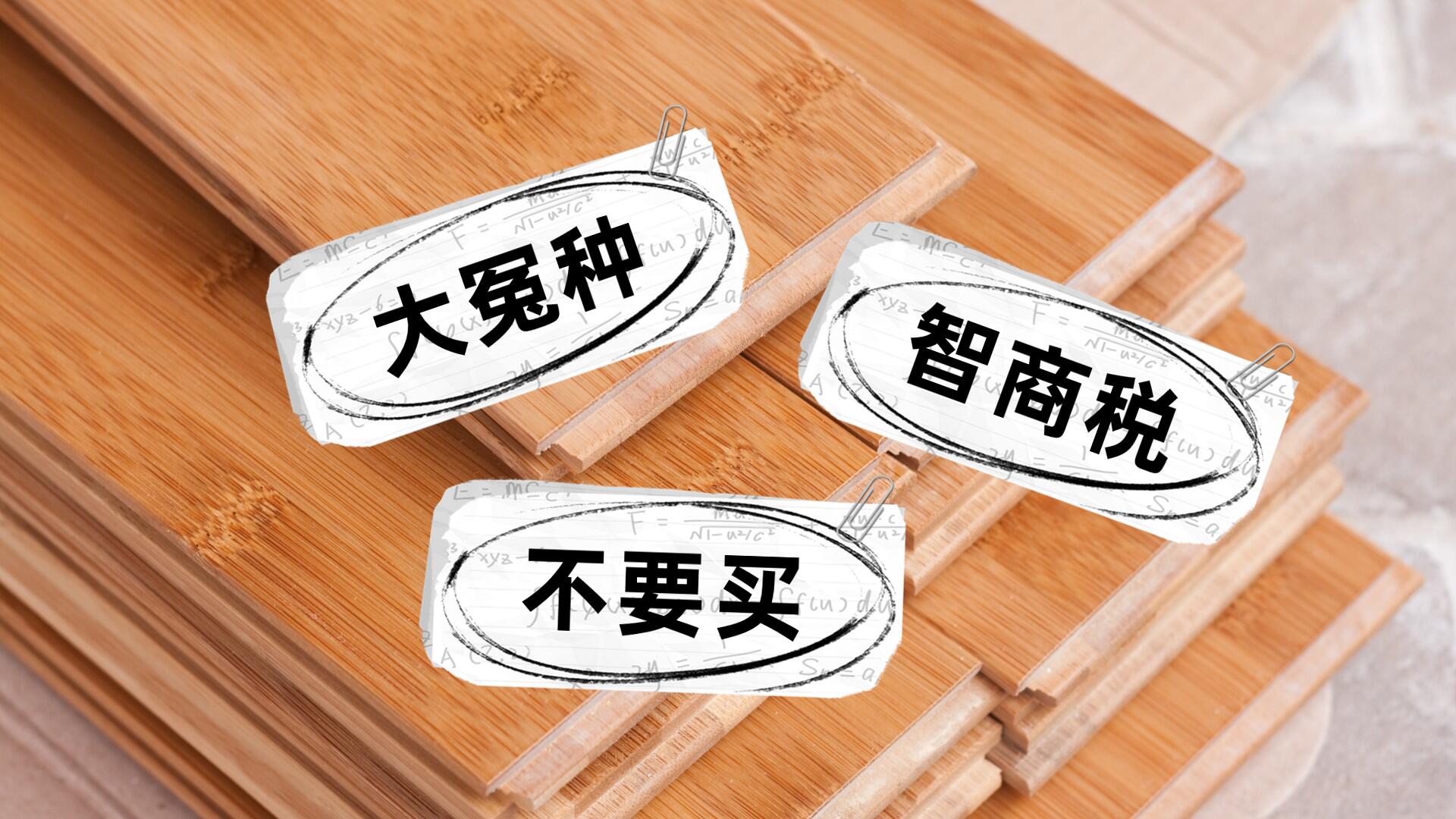 奢华装修建材精选：品质之选，尽显尊贵生活