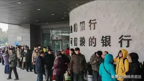 钱存银行也不安全？4家倒闭，5家无法提现，还有23家银行完成合并