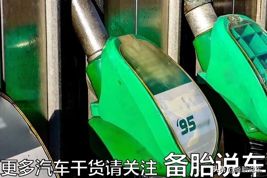 10几万的大众、领克都要加95，到底是什么原因？发动机太金贵？