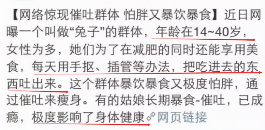 什么是“仙女管”？女生将其塞入胃里被上亿人围观，太可怕了