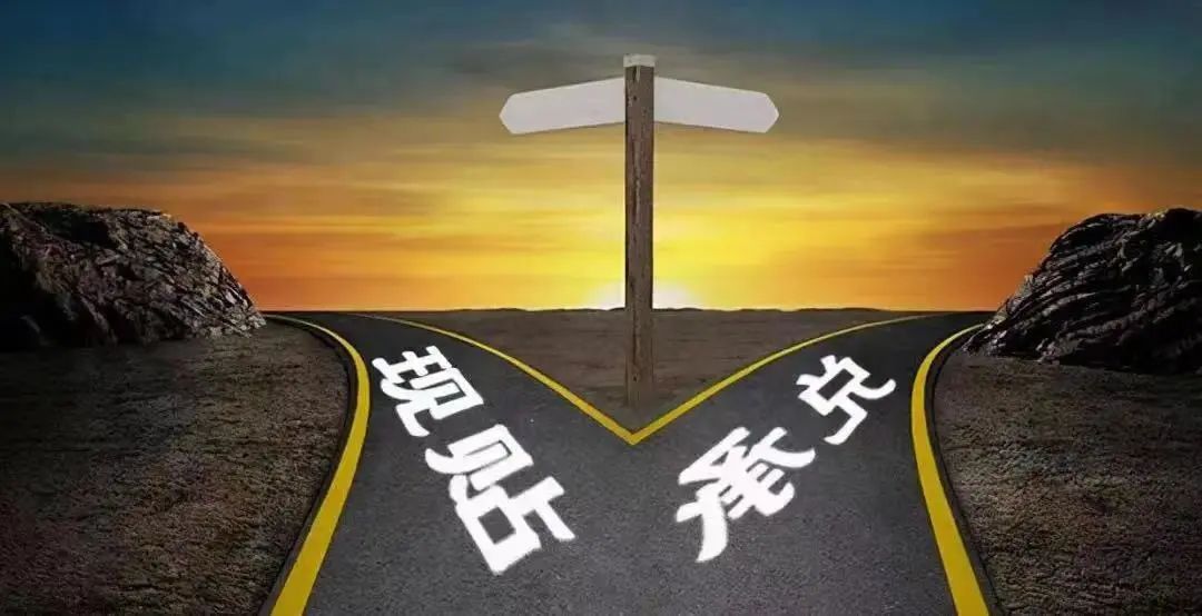新一代票據(jù)業(yè)務(wù)系統(tǒng)即將上線，嚴(yán)監(jiān)管大背景下，票據(jù)中介何去何從