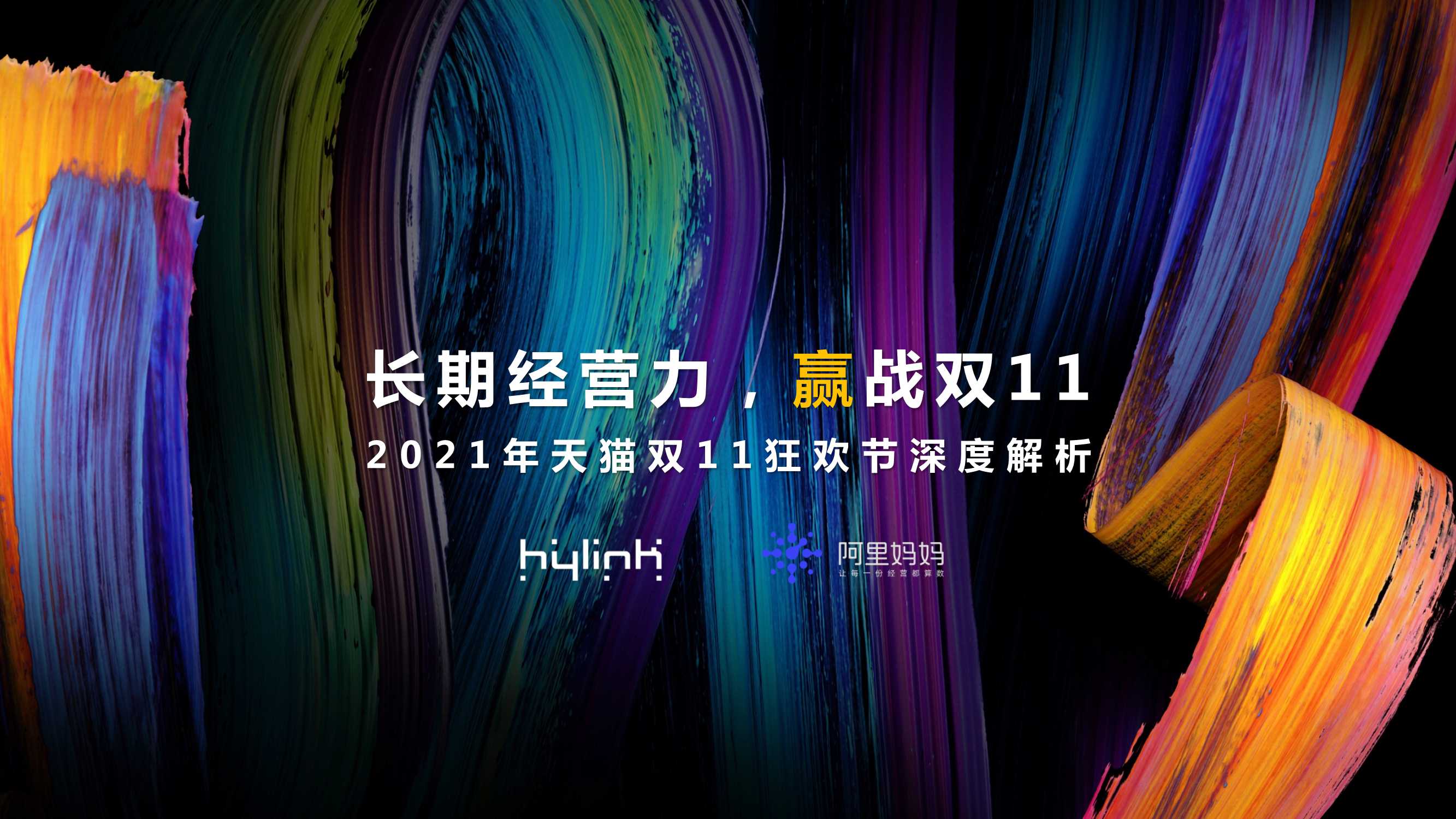 侠说智库：今日报告星球更新45份