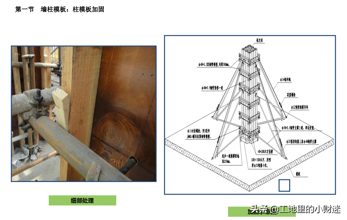 工程质量难保证？看看中建四局的工程质量是怎么做的，堪比在现场