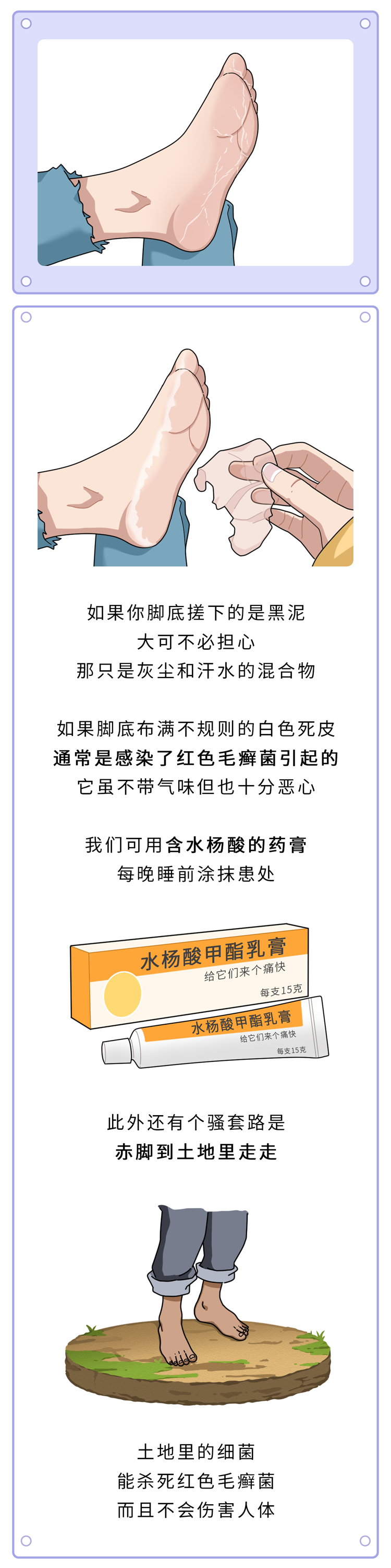 牙缝里软软发臭的黄泥是什么？为什么不能乱抠肚脐眼？终于懂了