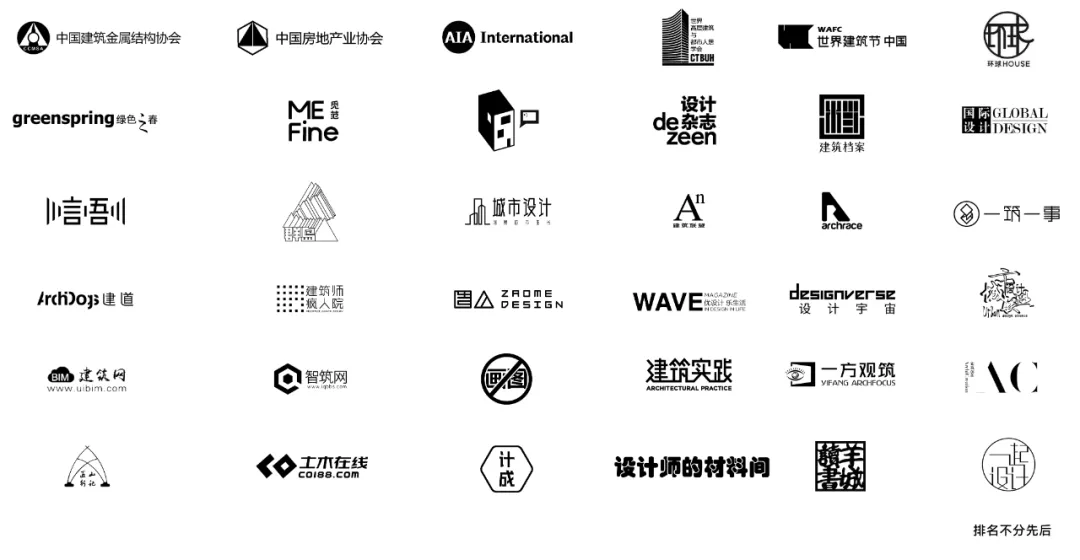 CTBUH×α大会 | 呼应气候环境的高层建筑设计论坛
