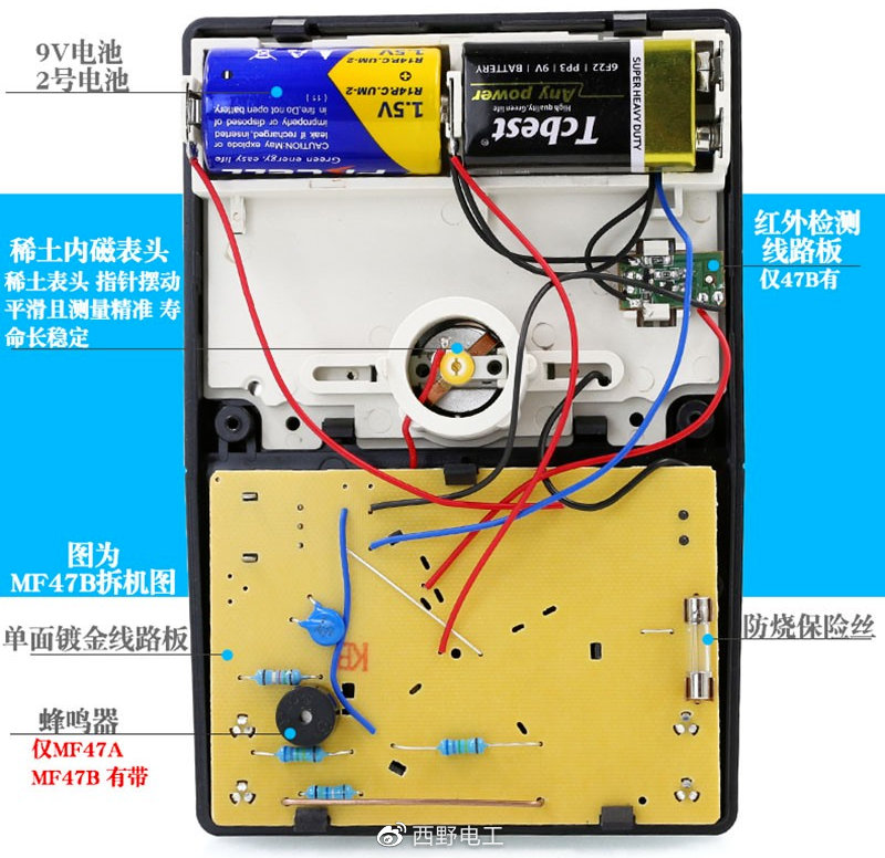 家电坏了先别扔！老电工教你1招，变废为宝