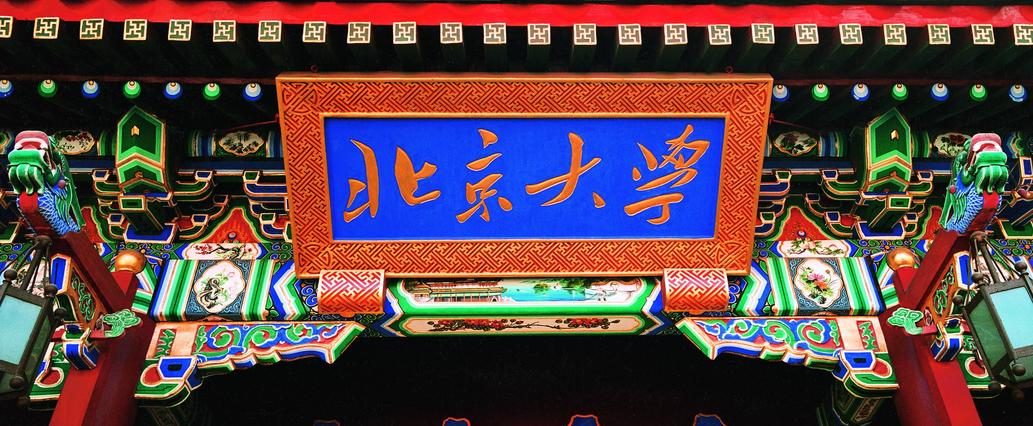 截止2022年5月31日，国内分省、市、自治区普通高校数量