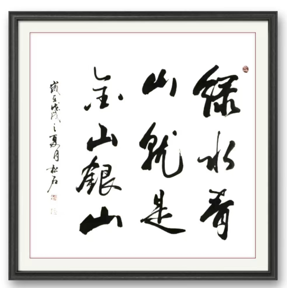 为美好生活赋能 乐居乐筑（北京）新能源科技有限公司新品发布会