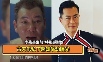 “坐牢”2年：从混混到巨星，一心建造135所学校，古天乐为什么？