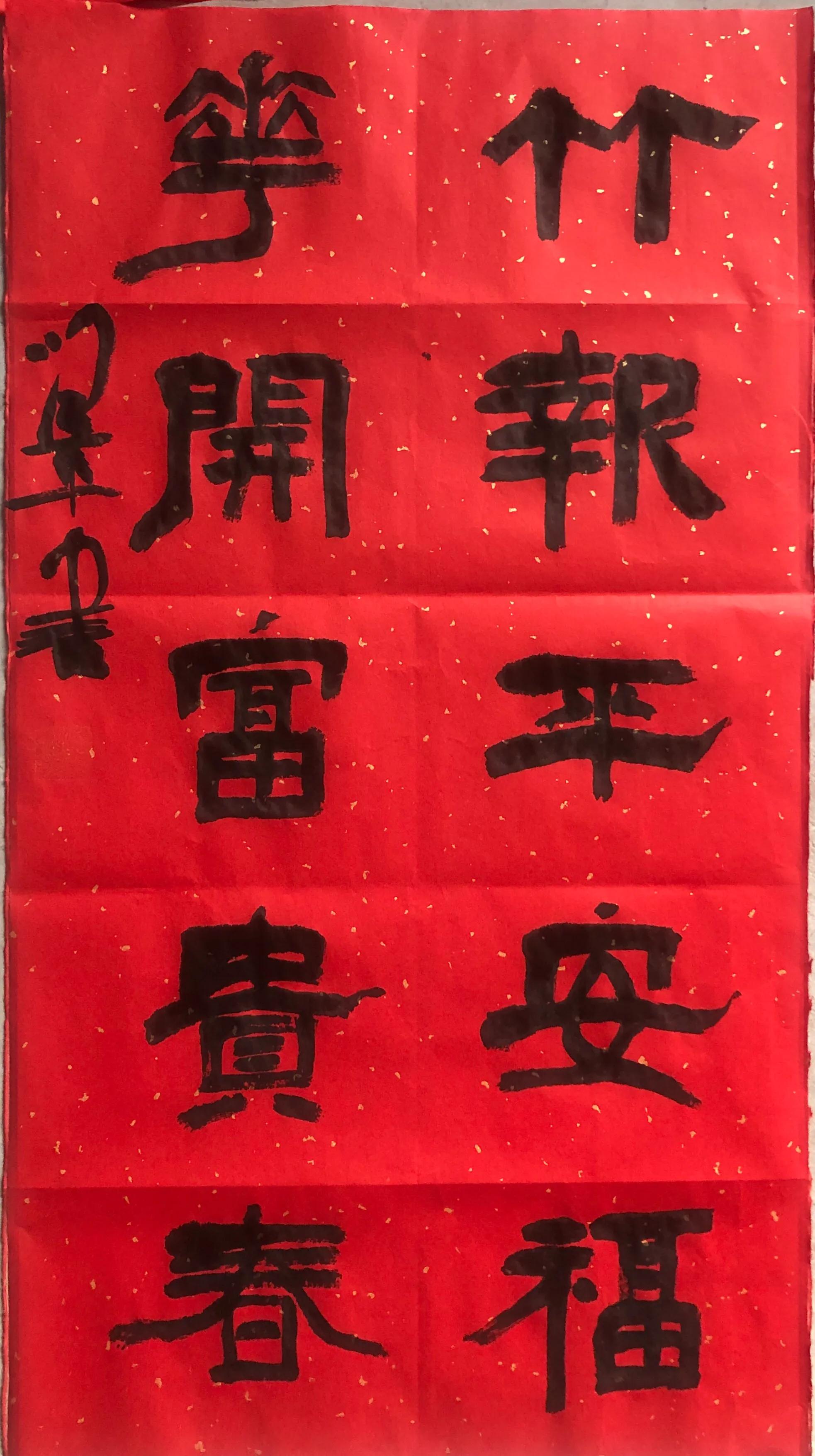 五言对联大全(五言对联大全 千古绝对)-我的快乐小窝