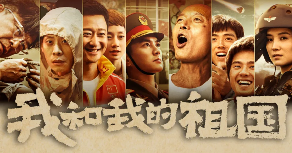 全员零片酬，黄渤无替身爬22米旗杆，《我和我的祖国》幕后故事