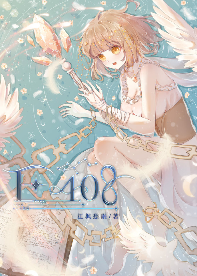 小众百合文学有喜欢的可入