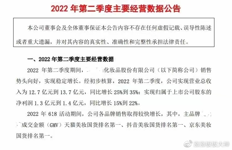 林志颖特斯拉车祸VS宁德时代公布锂电池王炸回收技术