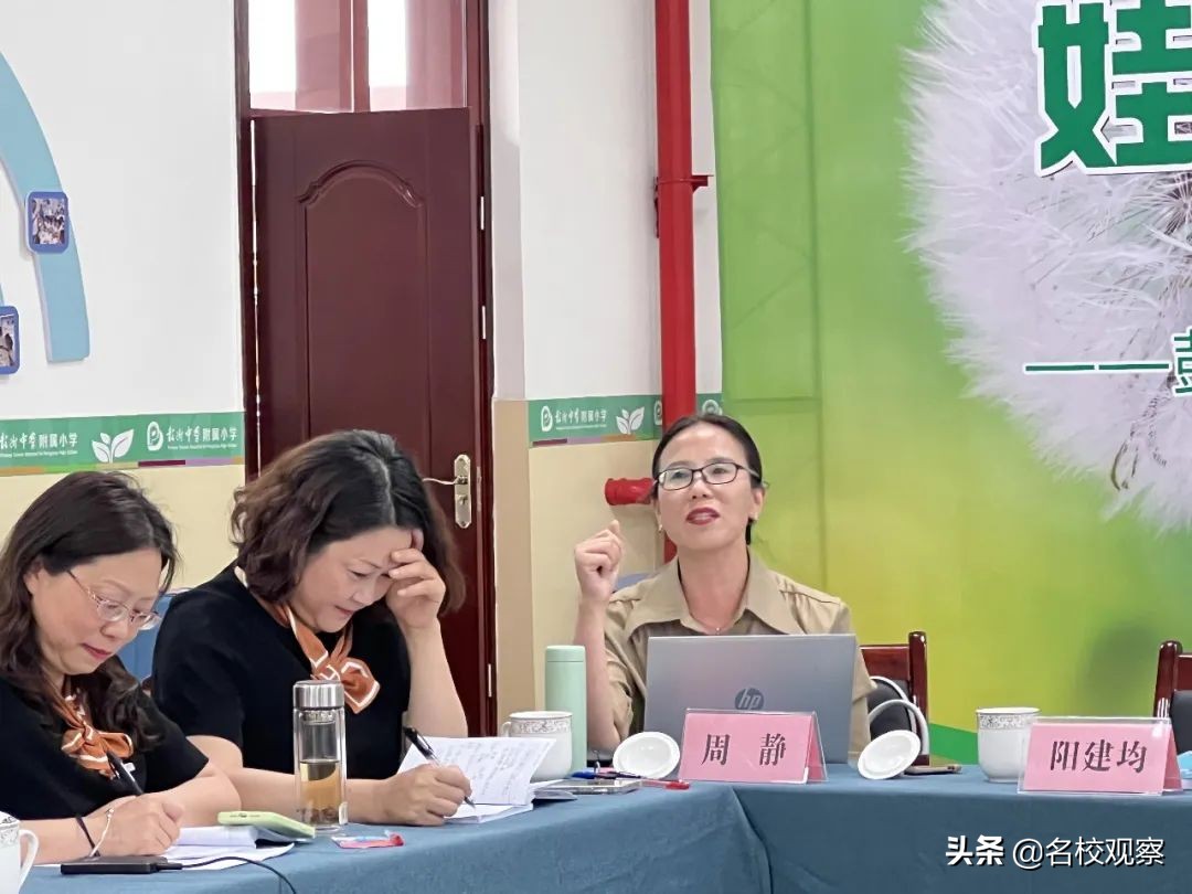 不辜负每一个孩子的童年！彭中附小老师，娃娃在哪里，我就在哪里