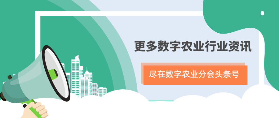 農(nóng)業(yè)機(jī)械與信息技術(shù)融合發(fā)展現(xiàn)狀與方向