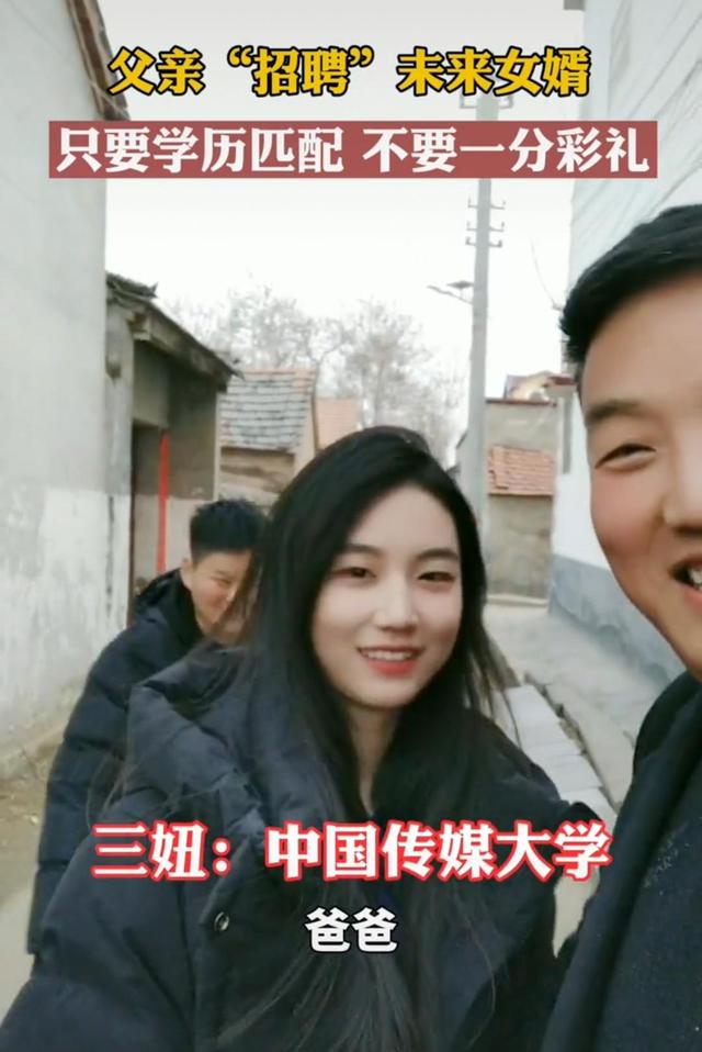 3个女大学生“貌美如花”，老父亲却很着急，公开喊话同龄男学生