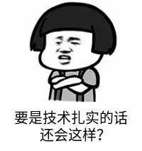 Android開發(fā)精通Framework是真的可以為所欲為
