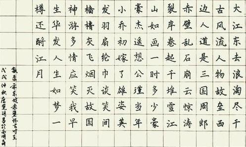 2年前，湖北学霸高考语文146分，总分高达725分，学习笔记曝光