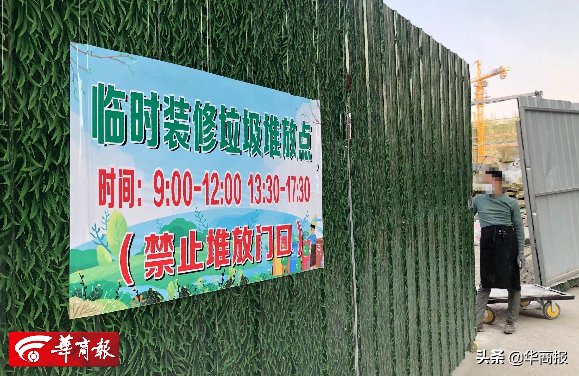 装修垃圾清运费差异解析：从三四百到两三千元