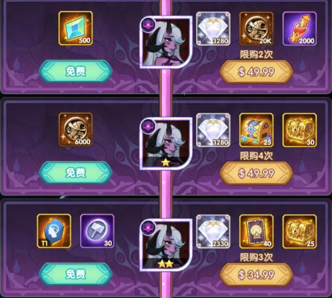 先遣服猎宝角逐新Buff&三名英雄商船详情&奇境漫游雪与火懒人图