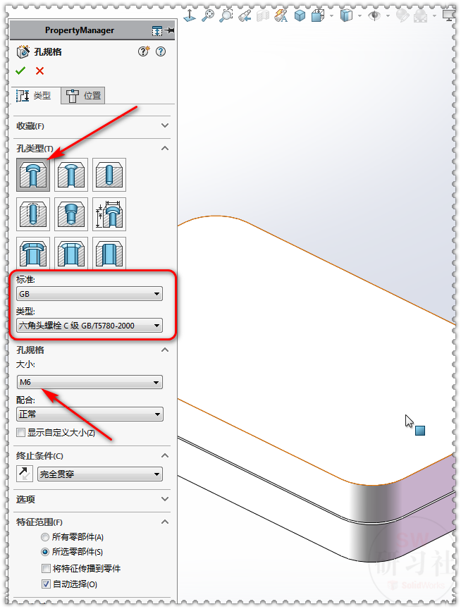 SolidWorks裝配體中Toolbox標準件怎么變中文名字