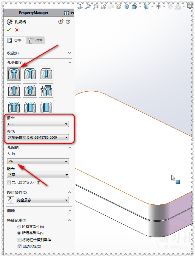 SolidWorks装配体中Toolbox标准件怎么变中文名字