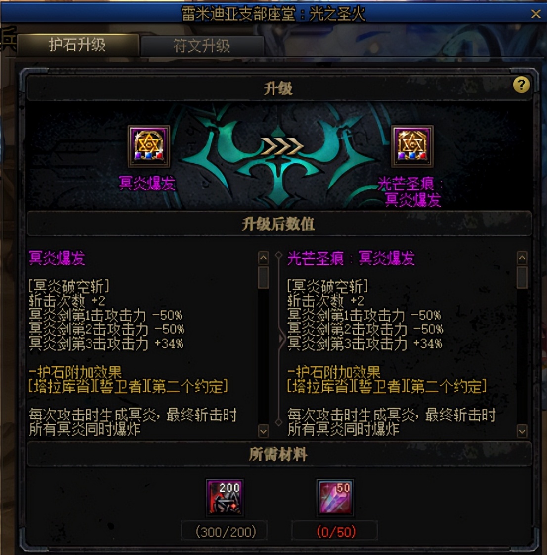 DNF:版本末回归玩家如何起飞，简易攻略指南请查收