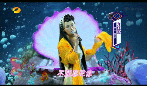 百变大咖秀播出十周年回忆各种笑点