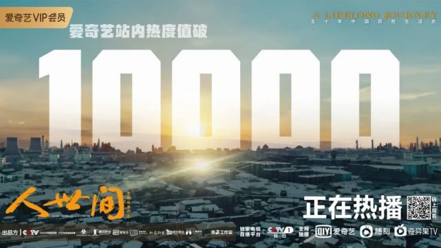 拥抱行业新阶段，爱奇艺准备好了吗？｜财报观察