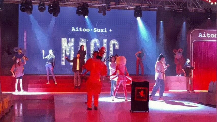AITOO.SUXI & 「复古魔术嘉年华」| 2022冬季新品发布会