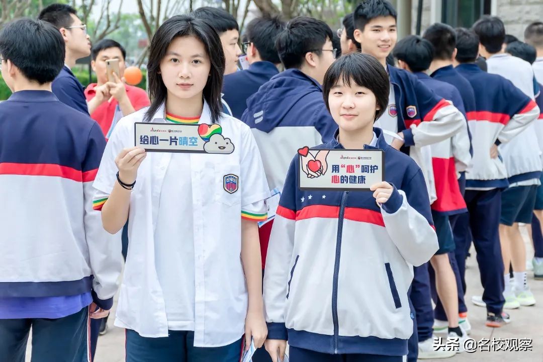 5.25“我爱我”！新川学子，从心出发，做幸福的进取者