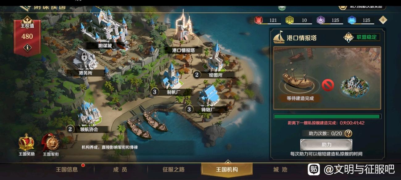 文明与征服S3七天开荒攻略大盘点