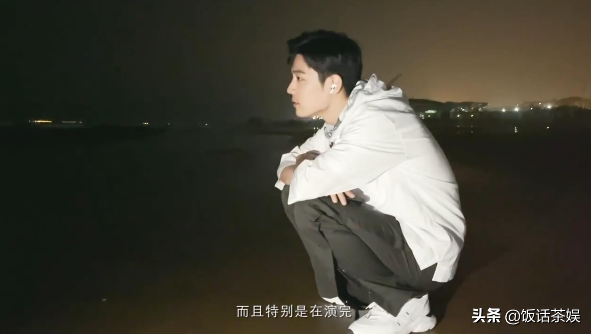 肖战生产“城食记录”的背后的故事,看着欢乐却让人心疼不已