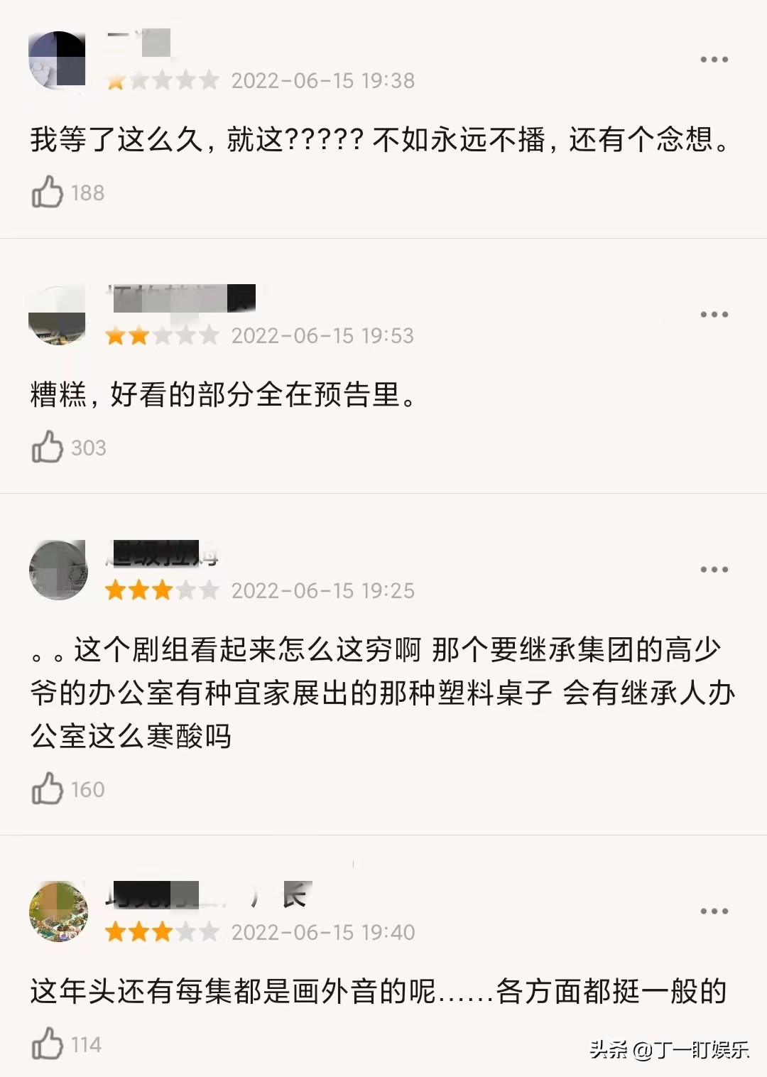 《回廊亭》张新成邓家佳年下迷离爱恋，可首播收获