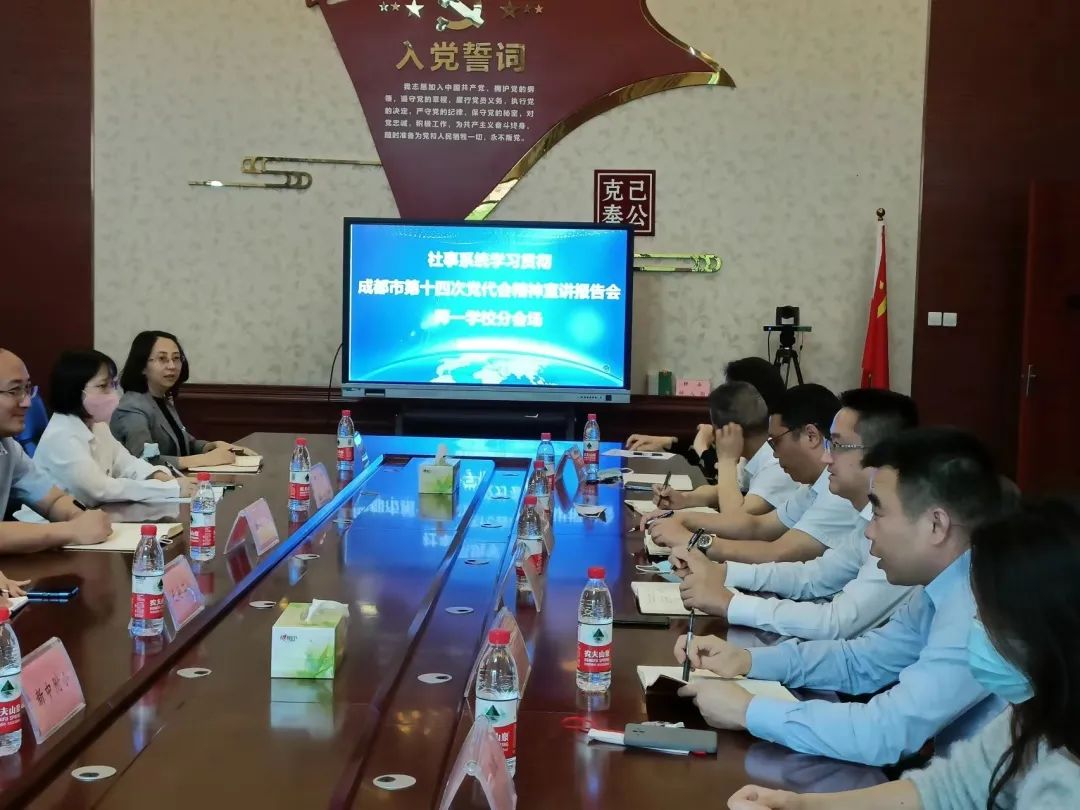 向阳花开｜天府师大一中教育集团5月特色活动剪影（总第六期）